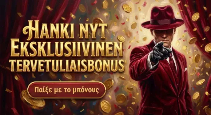 Luckywave Casino